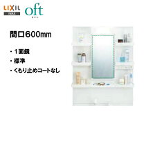 楽天市場】ミラーキャビネット INAXの通販