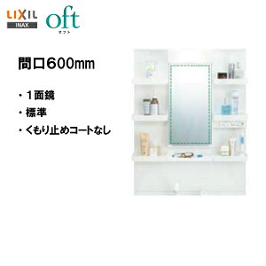 zɉЖiĵݑIILIXIL INAX ʉϑ ʑ Itg ~[Lrlbg1ʋ W Ԍ600mm S1.800mmp ~߃R[gȂy MFTXE1-601YJ zyt