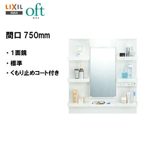 zɉЖiĵݑIILIXIL INAX ʉϑ Itg ~[Lrlbg ʑ Ԍ750mm 1ʋ W S1.800mmp ~߃R[gt y MFTXE1-751YJU zyt
