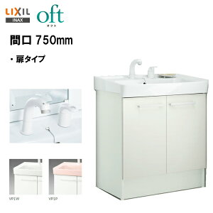 LIXIL INAX ʑ Itg ϑ{ ʉϑ Ԍ750mm VOo[V[ S X^_[hdl y FTV2N-755SY zyzyMSIEFuVbvz