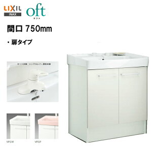 LIXIL INAX ʑ Itg ϑ{ ʉϑ Ԍ750mm VOo[ S X^_[hdl y FTV2N-754Y zyzyMSIEFuVbvz