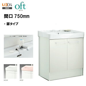 LIXIL INAX ʉϑ ʑ Itg ϑ{ Ԍ750mm  S y FTV2N-753 zy FTV2N-753N zyzyMSIEFuVbvz