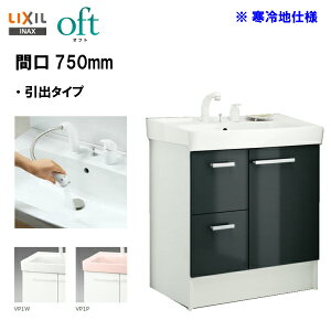 LIXIL INAX ʑ ʉϑ Itg ϑ{ Ԍ750mm VOo[V[ vbVEFC ndl X^_[hdl y FTV2H-755SYN-W zyzyMSIEFu