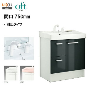 LIXIL INAX ʑ Itg ʉϑ ϑ{ Ԍ750mm VOo[V[ S X^_[hdl y FTV2H-755SY zyzyMSIEFuVbvz