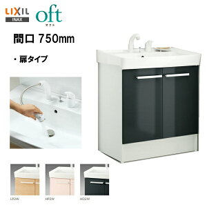 LIXIL INAX ʑ Itg ʉϑ ϑ{ Ԍ 750mm VOo[V[ vbVEFC nCO[hdl y FTV2N-755SY-W zyzyMSIEFuVbvz