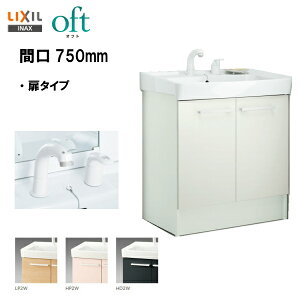 LIXIL INAX ʑ ʉϑ Itg ϑ{ Ԍ750mm VOo[V[ S nCO[hdl y FTV2N-755SY zyzyMSIEFuVbvz