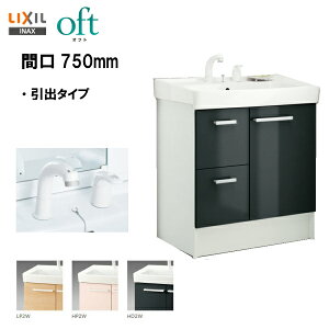 LIXIL INAX ʑ Itg ϑ{ Ԍ750mm ʉϑ VOo[V[ S nCO[hdl y FTV2H-755SY zyzyMSIEFuVbvz