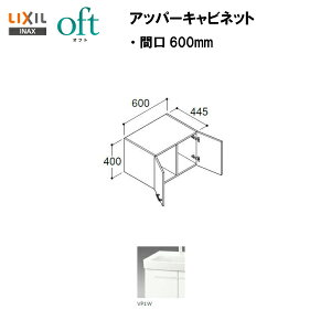 zɉЖiĵݑIILIXIL INAX ʉϑ Itg Abp[Lrlbg Ԍ600mmX^_[hdl ʑy FTVU-604 zytzyMSIEFuV