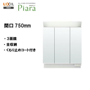LIXIL INAX ʉϑ sA ʑ ~[ 3ʋ S[ LED Ԍ750 ~߃R[gt y MAR2-753TXSU zyzyMSIEFuVbvz