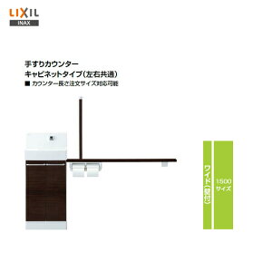y YL-DA83STA15E zLIXIL INAX Rt ChiǕtjgC􂢊肷JE^[Lrlbg^Cv 1500TCYyzyMSIEFuVbvz