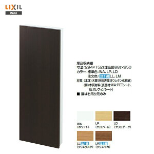 yzy TSF-207 zLIXIL INAX [I yANZTzyMSIEFuVbvz