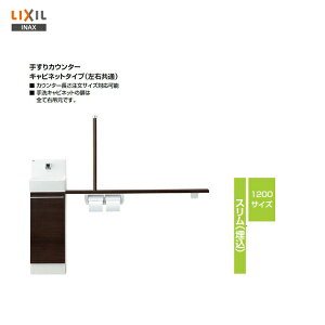 y YL-DA82VTW12B zLIXIL INAX Rt XijgC􂢊肷JE^[Lrlbg^Cv 1200TCYyzyMSIEFuVbvz