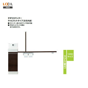 y YL-DA82STA12B zLIXIL INAX@Rt XiǕtjgC􂢊肷JE^[Lrlbg^Cv 1200TCYyzyMSIEFuVbvz
