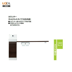 y YL-DA82VKA12B zLIXIL INAX Rt XijgC􂢊JE^[Lrlbg^Cv 1200TCYyzyMSIEFuVbvz