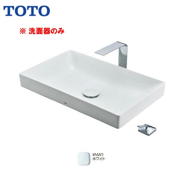 ナチュラルネイビー 洗面器 TOTO LS716 ベッセル式洗面器のみ カウンター式洗面器 ベッセル式[♪]