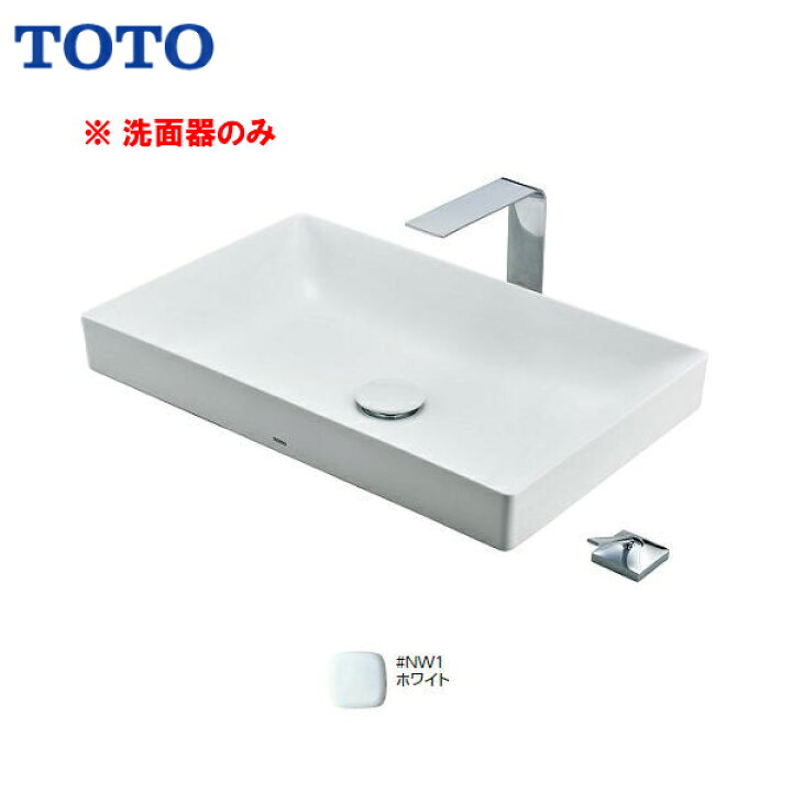 楽天市場 送料無料 Ls916 Toto カウンター式洗面器 ベッセル式 洗面器のみ 全品p2倍 4 9 土 時 住宅設備のmsiウェブショップ
