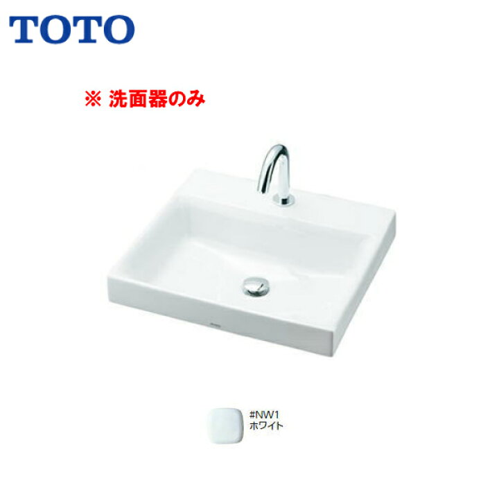 楽天市場】【送料無料】【 LS717C ＃NW1 】TOTO トートー カウンター式 