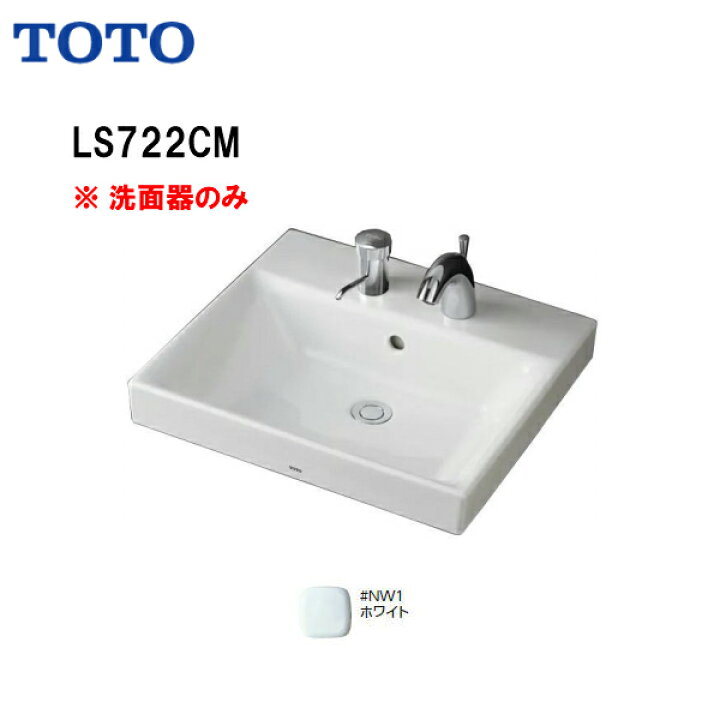 楽天市場】◇【会社名・屋号ありのお客様専用ページ】【送料無料 LS722CM