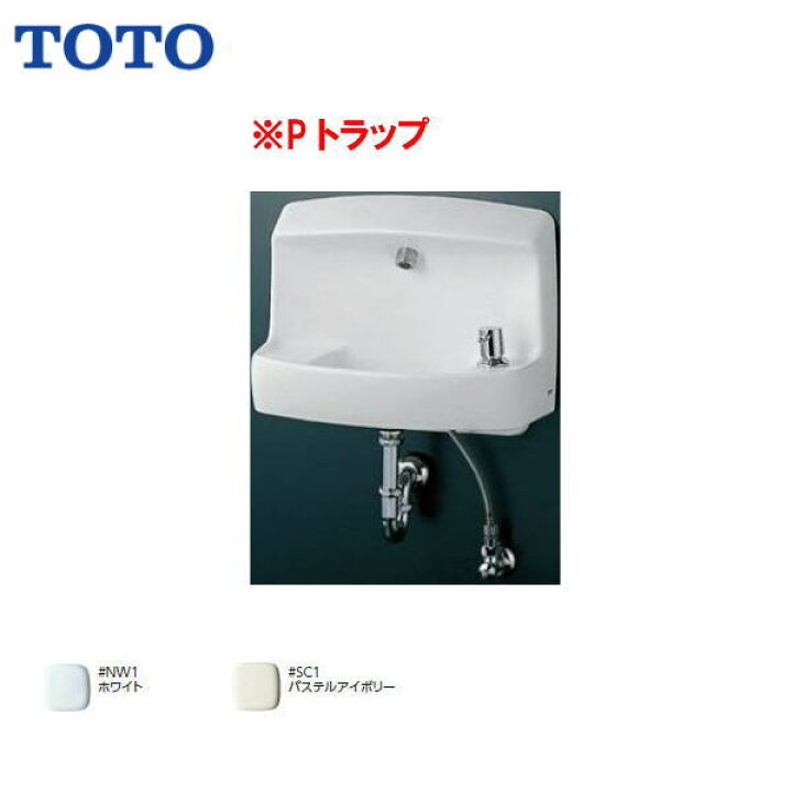 倉 TOTO 手洗器 LSL870APR zenshin.org