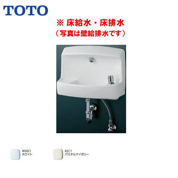 TOTO コンパクト 手洗器 - その他の住宅建材の人気商品・通販・価格 