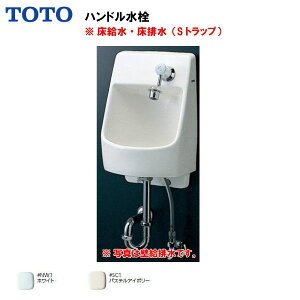 �y���������z�y LSL570BSR �zTOTO �R���p�N�g���� �������E���r���^�C�v�������� �n���h������( ���i�� LSL570BS )�yMSI�E�F�u�V���b�v�z�y����E�e�����͔z���s�z