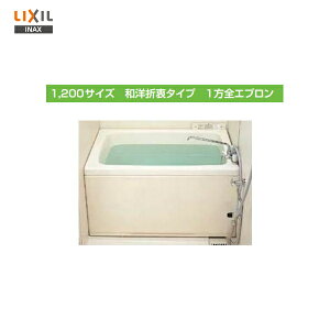 Lixil Inax ホールインワン ガスふろ給湯器 壁貫通タイプ 専用浴槽 10サイズ 和洋折衷タイプ 1方全エプロン Pb 12wal S バスタブ 浴槽 価格比較 価格 Com Lixil Inax ホールインワン ガスふろ給湯器 壁貫通タイプ 専用浴槽 10サイズ 和洋折衷タイプ 1方全エプロン Pb 12wal S バスタブ 浴槽 価格比較 価格 Com