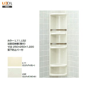 yzy YR-312 zLIXIL INAX [I tyMSIEFuVbvz