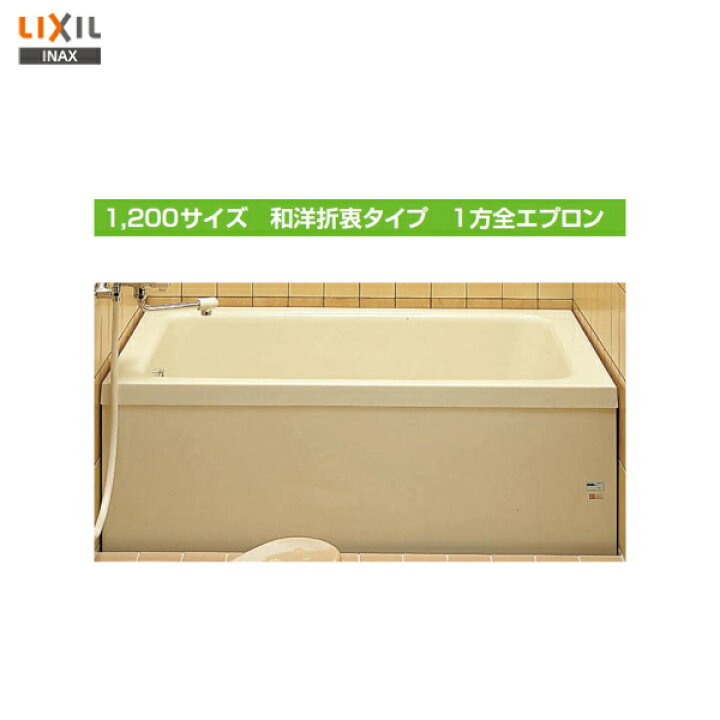楽天市場】○【送料無料】【 左排水 ： PB-1202AL / L11-J2 】【 右 