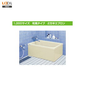 楽天市場 浴槽 埋め込みの通販