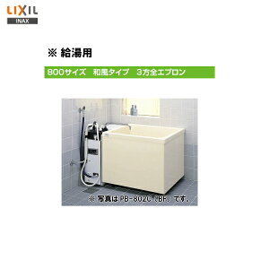 Ԍyzy PB-802C / L11 zLIXIL INAX  |GbN 800TCYa^Cv 3SGvpyMSIEFuVbvz