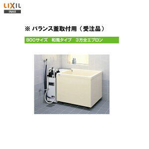 Ԍ@2Tԕiyzy PB-802C(BF) / L11 zLIXIL INAX  |GbN 800TCYa^Cv 3SGvoXtp 3TԕiyMSIEFuVbvz