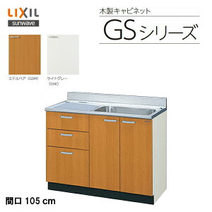 y GSM-S-105SXT zy GSE-S-105SXT zLIXIL TEF[u ZNViLb` gݍ킹 Lb`GSV[Y i3ioj Ԍ105cmyMSIEFuVbvz