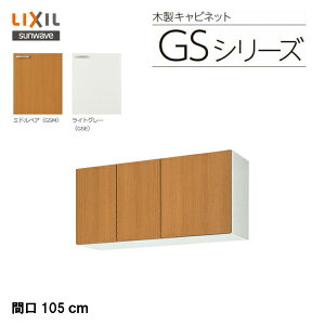 y GSM-A-105 zy GSE-A-105 zLIXIL TEF[u@ZNViLb` gݍ킹 Lb`GSV[Y ݌˒Ii50Z`j Ԍ105Z`yMSIEFuVbvz