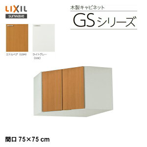 y GSM-A-75C zy GSE-A-75C zLIXIL TEF[u ZNViLb` gݍ킹 Lb`GSV[Y R[i[p݌˒Ii50Z`j Ԍ75×75Z`yMSIEFuVbvz