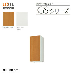 y GSM-AM-30Z zy GSE-AM-30Z zLIXIL TEF[u ZNViLb` gݍ킹 Lb`GSV[Y ݌˒Ii70Z`j Ԍ30Z`yMSIEFuVbvz