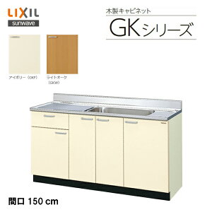 y GKF-S-150MYN zy GKW-S-150MYN zLIXIL TEF[u ZNViLb` gݍ킹 Lb`GKV[Y i1ioj Ԍ150cmyMSIEFuVbvz