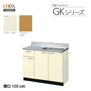 *Ԍ*y GKF-S-100SYN zy GKW-S-100SYN zLIXIL TEF[u@ZNViLb` gݍ킹 Lb`GKV[Y i1ioj Ԍ100cmyMSIEFuVbvz