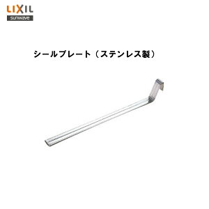 iԁy SP-C zLIXIL TEF[u ZNViLb`gݍ킹 Lb`ZbgpiV[v[g XeXyMSIEFuVbvz