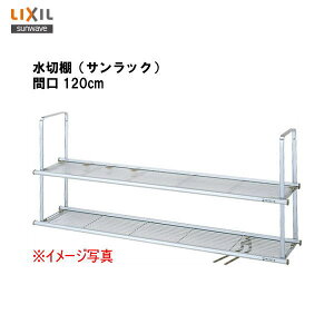 y NSR-120-2 zLIXIL TEF[u ZNViLb`gݍ킹 Lb`݌˒Ip ؒI(TbN) ӂ|AtbNt Ԍ120cmyMSIEFuVbvz