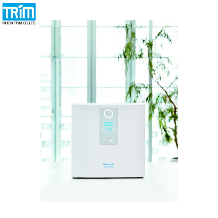 楽天市場】◇【送料無料】台数限定特価 水素水生成器TRIM ION HYPER  