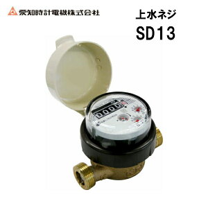 yzy SD13 zmv [^[ 㐅lWyMSIEFuVbvzyꌧEe͔zsz