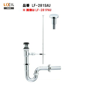 y i LF-281SAU zyzLIXIL INAX ʊEpZbg|bvAbv rSgbvyMSIEFuVbvz