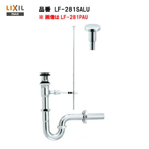 y i LF-281SALU zyzLIXIL INAX ʊEpZbg|bvAbv rSgbvyMSIEFuVbvz