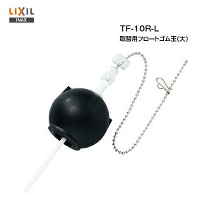 ���yTF-10R-L�zLIXIL INAX ��֗p�t���[�g�S����(��j�yMSI�E�F�u�V���b�v�z