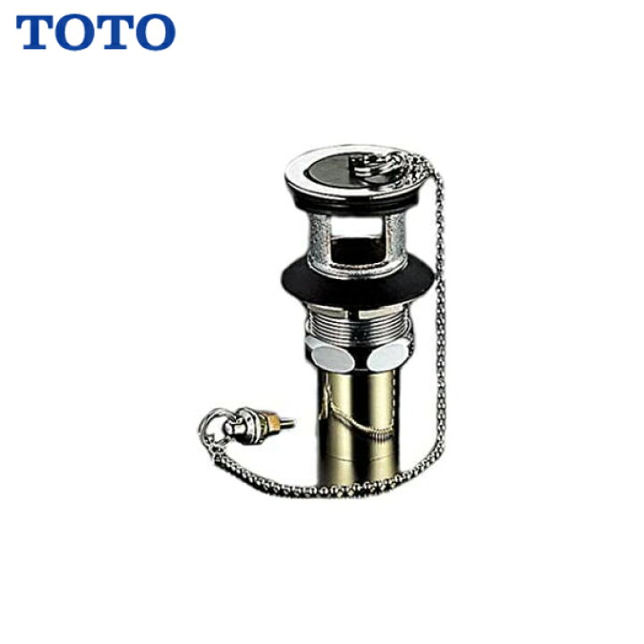楽天市場 品番 T6e Toto 洗面器用 排水金具 32mm Msiウェブショップ 住宅設備のmsiウェブショップ