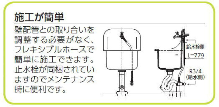 楽天市場】【品番 SK22A】【送料無料】TOTO バック付掃除用流しセット 