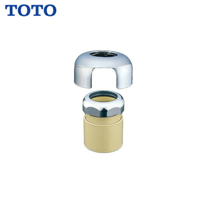 楽天市場】【 品番 TH500P32 】TOTO 排水配管用アダプター塩ビ管用 