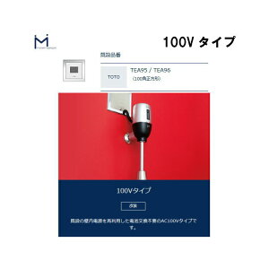 yzy FM6TWA z~i~T MINANISAWA tbVJo[ǖߍ p ֊ZT[100V^CvyMSIEFuVbvz