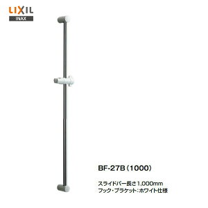 yzy BF-27B(1000j zLIXIL INAX XCho[ W^CvyMSIEFuVbvz