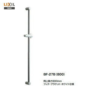 yzy BF-27B(800j zLIXIL INAX XCho[ W^CvyMSIEFuVbvz